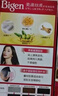 Bigen美源（Bigen）丝质染发膏 80g （自然棕色5N） 植物萃取 淡雅清香 实拍图