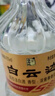 白云边 五年陈酿 浓酱兼香型白酒 42度 500ml*6瓶 整箱装 实拍图
