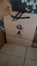 梅见原果原酿青梅酒 750ml*6瓶 12度微醺果酒 送礼 新老包装随机发 实拍图