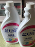 蓝月亮衣领净 500g*4瓶  喷雾型强力去渍去污  免揉搓 衣领袖口助洗 实拍图