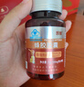 凯镛蜂胶胶囊 增强免疫力 成人中老年人营养品 0.5g/粒*60粒 实拍图