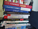 人力资源管理（第16版）（工商管理经典译丛） 实拍图