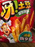好丽友（orion）呀土豆里脊牛排味130g 休闲零食薯条膨化食品小吃 实拍图