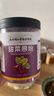 古老东方南京同仁堂纯红甜菜根粉250g甜菜头粉无添加糖蔬菜汁粉冲饮果蔬粉 实拍图