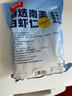 鲜京采【京东虾仁品质保障】精选南美白虾仁 无冰净重2斤 90-110只 实拍图