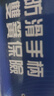 杜威克 电镀臂力器棒握力扩胸器男女士健身家用健身器材60KG 实拍图