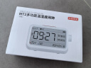 京东京造MT2 闹钟款温湿度计  时钟闹铃提醒 室内温度计办公家用婴儿房壁挂桌面电子湿度计 高精度传感器 实拍图