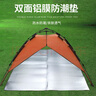 JAJALIN防水防潮帐篷垫子 户外加厚野餐垫 双面铝膜爬行垫子 200CMX200CM 实拍图