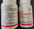 熠森园钙铁锌多种维生素a维d维生素b族成人青少年助补钙助成长 【快乐成长】钙铁锌维生素AD片60片*2瓶 实拍图