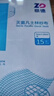 振德（ZHENDE）凡士林医用油布纱布块5cm创口烧烫伤腔造瘘甲沟炎伤口敷料15片 实拍图