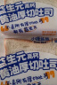 小鹿蓝蓝深海无污染鳕鱼肠300g宝宝儿童零食鱼肠解馋零食益生元鳕鱼肉肠 实拍图