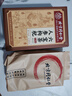 同仁堂人参枸杞六宝茶堡桑葚桂圆茶黑枸杞红枣茶气肾补养生茶150g 实拍图
