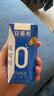 伊利安慕希AMX 0蔗糖常温酸牛奶200g*12盒/箱 礼盒装 实拍图