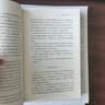 汗青堂丛书150·午夜时分的解放  印度独立与印巴分治实录 历史纪实著作 汗青堂世界史 实拍图