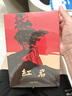 红岩 红星照耀中国【套装】初中八年级上册必读名著八年级上语文教材名著导读推荐书目 学校班主任老师推荐初中名著课外阅读书目 实拍图