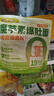 白象 方便面 魔芋爆肚即食代餐饱腹健身 0脂低卡 257g*3袋 酸甜椒麻味 实拍图