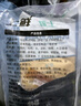 上鲜 黑椒水煎鸡胸896g/7片冷冻低脂代餐轻食健身食材内含料包清真 实拍图