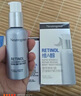 露得清三抗超A醇面霜抗皱修复晚霜30ml*2淡化细纹护肤礼盒装520礼物 实拍图