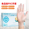 乌斯京（WOLSGIN）一次性手套丁腈手套100只中码橡胶食品级加厚耐用厨房防护丁晴白 实拍图