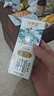 新希望 千岛湖牧场高钙纯牛奶200ml*24  3.6g优质蛋白 礼盒装 送礼佳品 实拍图