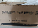 德意（DE&E）燃气灶 不锈钢 双眼灶具 5.2kW大火力 高热效率 全尺寸适配嵌入式灶具JZT-716G（天然气） 实拍图