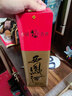 西凤酒 绿瓶盒装省外版 55度  500ml 单盒装 凤香型白酒 实拍图