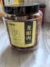 福东海 (非湿式)桂圆肉 无核免剥自然干晒 高州特产龙眼肉250g 泡茶煲汤 实拍图