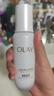 玉兰油（OLAY）【全新升级】水光小白瓶75ml精华液美白提亮去黄补水面部精华 实拍图