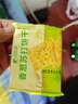 比比赞（BIBIZAN）香葱苏打饼干1.002kg整箱酥脆代餐早餐办公室饱腹休闲零食品 实拍图
