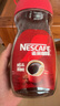 雀巢（Nestle）【代言人丁禹兮同款】咖啡醇品速溶美式黑咖啡粉0糖0脂*燃减200g 实拍图