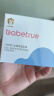 儿初宝（babetrue）冰感保湿面霜夏季新生儿宝宝清爽舒缓夏天专用 实拍图