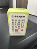 南同四海同仁堂石斛菊花枸杞决明子茶热清茶包护肝泡水喝袋泡护养生茶150g 实拍图