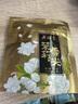 吴裕泰吴裕泰茉莉花茶 特种茉莉绿茶浓香茶叶 七窨芽叶花草茶 茶礼 云尖品鉴装20g 实拍图