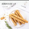 知心奶奶无糖精鸡蛋卷(0添加蔗糖)芝麻饼干糕点中老年人健康零食食品130g 实拍图