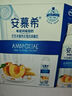 蒙牛特仑苏【0脂肪礼盒装】脱脂纯牛奶 250ml×16盒(3.6g优质乳蛋白)  实拍图