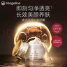 麦吉丽（mageline）贵妇美颜膏 抗皱紧致保湿一抹提亮素颜霜面霜 38g 实拍图