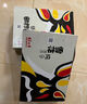 雪花啤酒（Snowbeer）纯9 330ml*24听 口感清爽 轻松畅饮 婚宴 实拍图