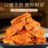 延城大片香辣牛板筋辣条35g*5东北吉林延边特产牛肉小吃下酒小菜零食 实拍图