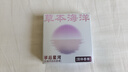 草本海洋品香师固体香膏女士持久留香清新淡雅随身便携固体香水【组合装】 实拍图