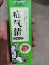 汉百通【药店出库】疝气清药喷雾消剂婴儿童中老年人腹股沟肚脐疝气贴带 3瓶【周期装】 实拍图