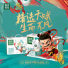 蒙牛精选牧场A2β-酪蛋白纯牛奶梦幻盖250ml*10盒 哪吒定制京东独家 实拍图