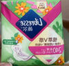 薇尔医护级日用卫生巾姨妈巾 超薄透气240mm*10片 V感贴合亲肤防漏 实拍图