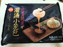 思念鲜美猪肉灌汤小笼包450g*2袋共36只 早餐半成品食品早点儿童 实拍图