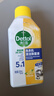 滴露（Dettol）洗衣机清洗剂250mL柠檬洗衣机深度清洁剂滚筒洗衣机清洁剂除垢 实拍图
