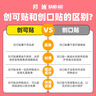 【原研药】邦迪防水创可贴20片*3盒强生创可贴防水家用创口贴苯扎氯铵贴杀菌透气无菌敷贴邦廸止血贴防磨脚贴弹性 实拍图