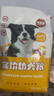 卡乐迪满月小奶狗冻干狗粮1一6个月离乳期断奶后幼犬幼崽田园犬通用型 牛肉味五斤装 实拍图