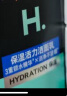 曼秀雷敦男士【张艺兴同款】控油保湿洗面奶套装150ml*2送男友氨基酸洁面 实拍图