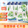威露士la有氧洗衣液松木香组合装14.36斤(瓶2L+1L+袋1L*4+内衣净90ml*2) 实拍图
