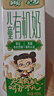 蒙牛未来星有机儿童奶190ml*12盒哪吒定制 京东独家 亲和好吸收 实拍图