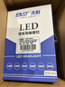 先科（SAST）汽车LED大灯远光灯近光灯激光车灯改装超亮汽车灯泡9012【2支】 实拍图